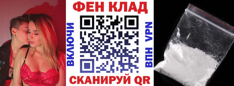сколько стоит  darknet как зайти  Амфетамин 97%  Дальнереченск 