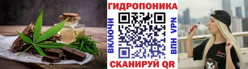 наркотики  Дальнереченск  Canna-Cookies конопля 