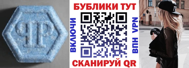mega онион Дальнереченск Экстази таблы