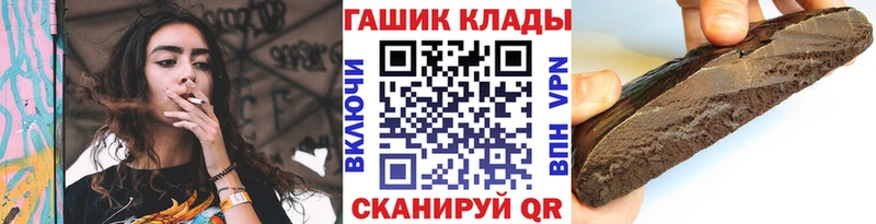 наркошоп  Дальнереченск  ГАШ гарик 