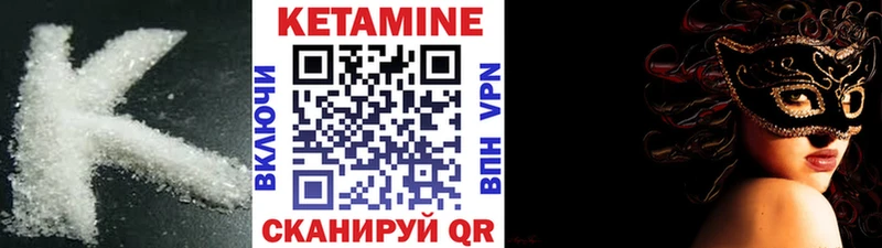 Кетамин ketamine  сколько стоит  Дальнереченск 