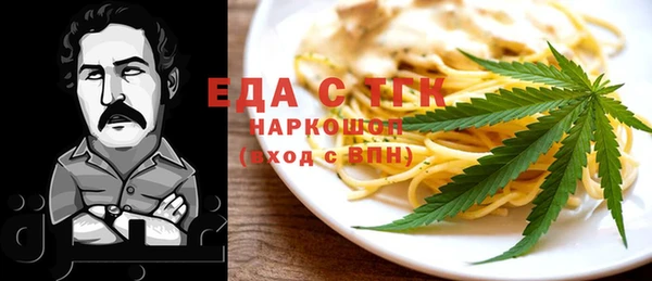MDMA Володарск