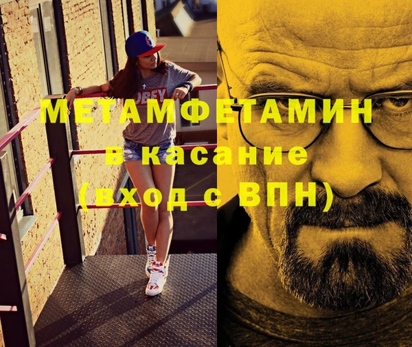 дмт Бугульма