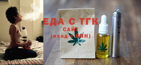 амфетамин Волосово