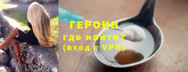 синтетический гашиш Бородино