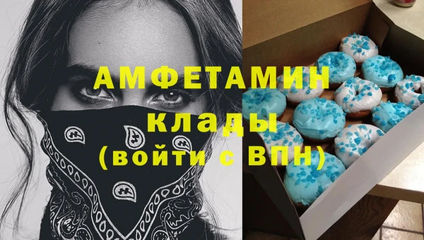 меф Верхнеуральск