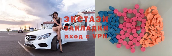 амфетамин Волосово