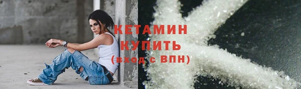 скорость mdpv Волоколамск