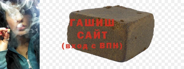 молекула духа Бронницы