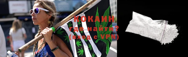 MDMA Володарск