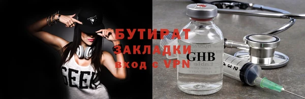 индика Верхний Тагил