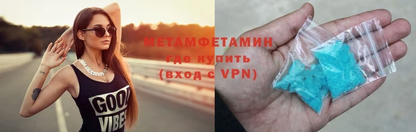 меф Верхнеуральск