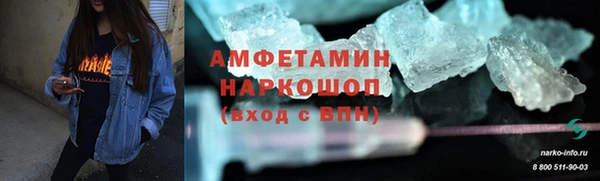 меф Верхнеуральск