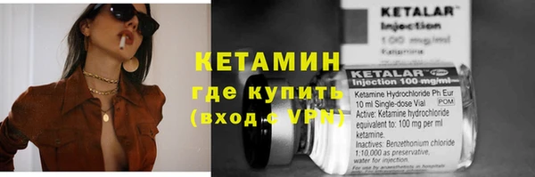 MDMA Володарск