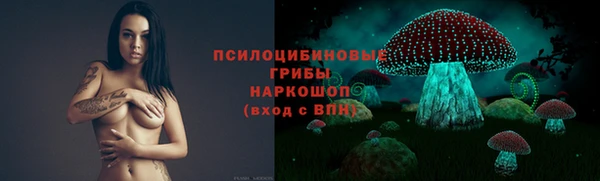 амфетамин Волосово