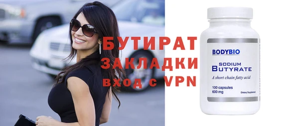 меф Верхнеуральск