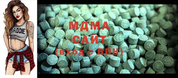 MDMA Володарск