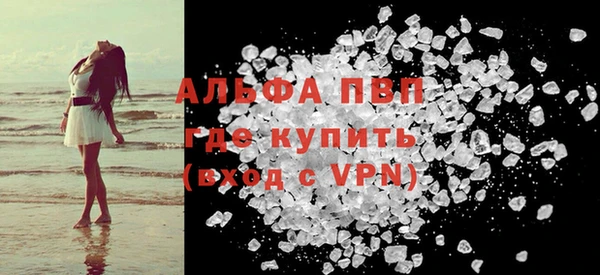 амфетамин Волосово
