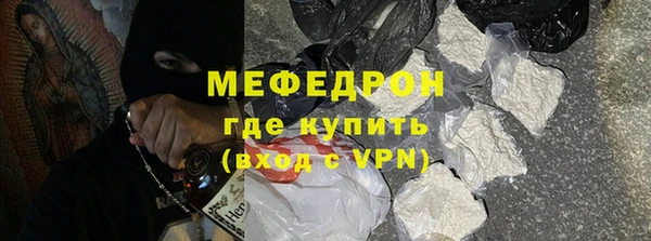 меф Верхнеуральск