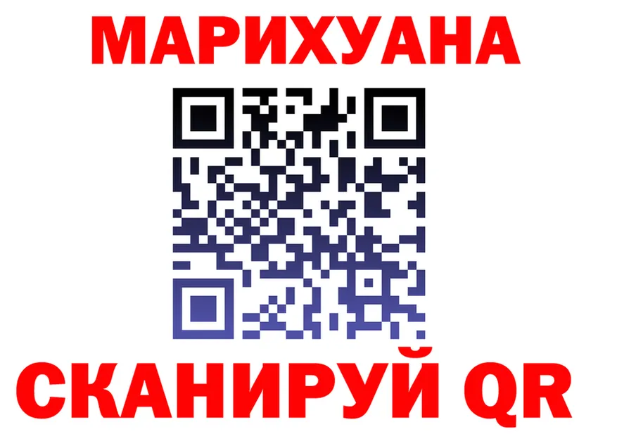 ТГК концентрат tor это МЕГА Дальнереченск