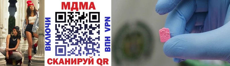 МДМА VHQ  Дальнереченск 