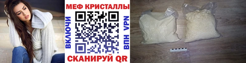 МЕФ  Дальнереченск