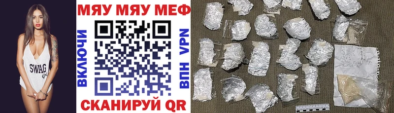 Меф mephedrone  где купить   Дальнереченск 