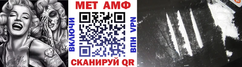 Метамфетамин пудра  Дальнереченск 