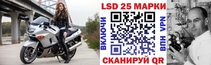 Марки 25I-NBOMe 1,8мг  Дальнереченск 