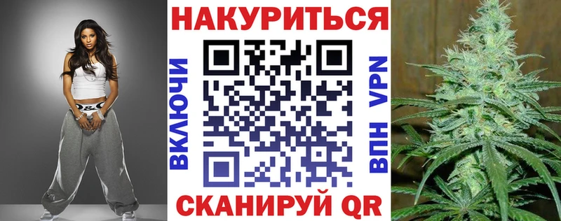 Каннабис марихуана  Дальнереченск 